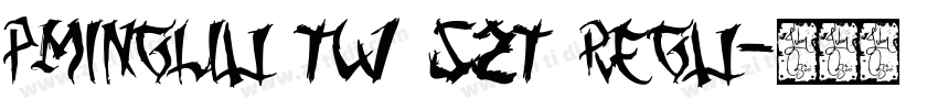 PMingLiU TW S2T Regu字体转换